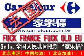 国产图片专区